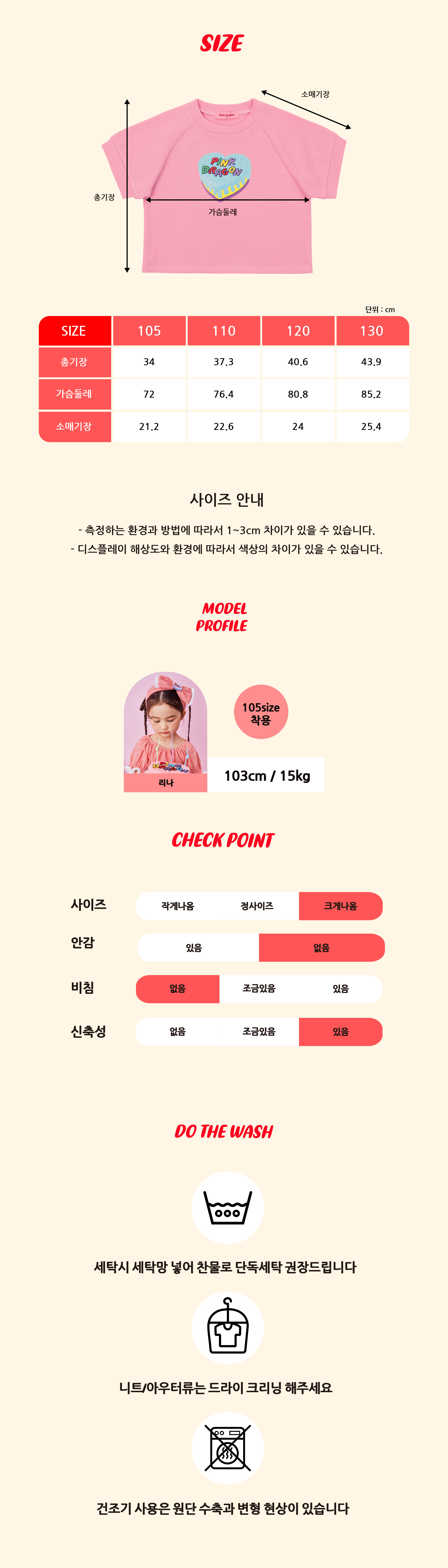 P52DAT080 핑크 하트 케익 TOP 5.jpg
